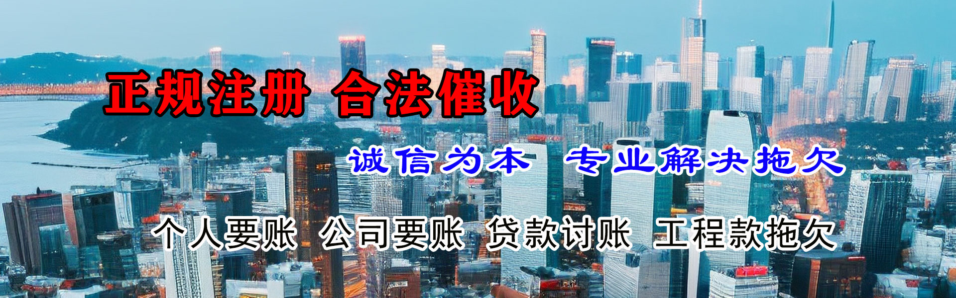 随州清债公司