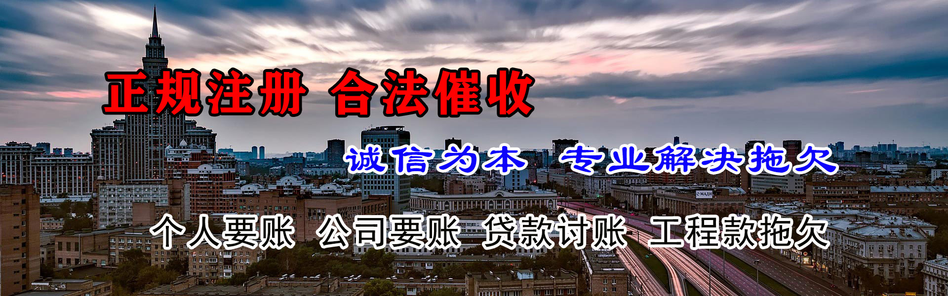 随州要债公司